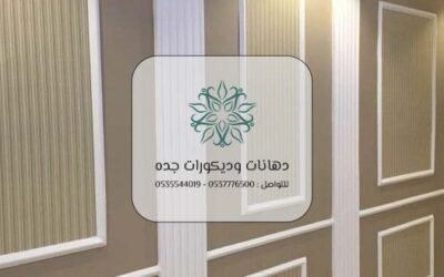 ديكورات جده 0537776500 – معلم دهانات وديكورات جدة