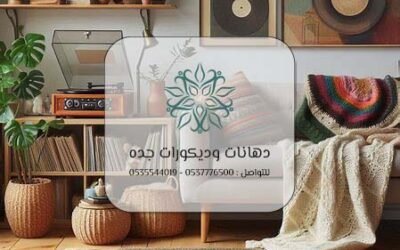 معلم دهانات جدة 0537776500 | رحلة فنية تبدأ بكلمة وتنتهي بتحفة