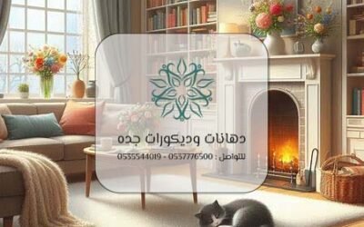 تشطيبات منازل جدة 0537776500 | أفضل مقاول تشطيبات منازل في جدة