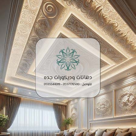 جبس بورد جدة