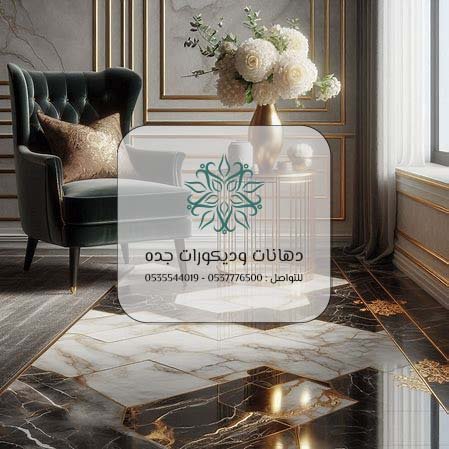 ديكورات داخلية جدة