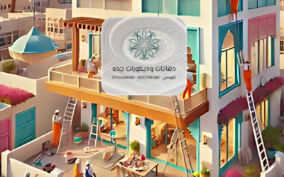 تجديد منازل جدة 0537776500 | دليل شامل لتحويل مساحتك إلى تحفة فنية