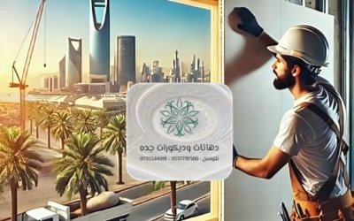 تركيب جبس بورد في جدة 0537776500 | الحل المثالي لتصميم داخلي أنيق وعصري