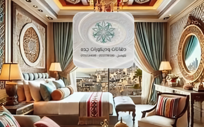 ديكور غرف نوم جدة:0537776500 | لمسة فنية لجعل مساحتك مثالية